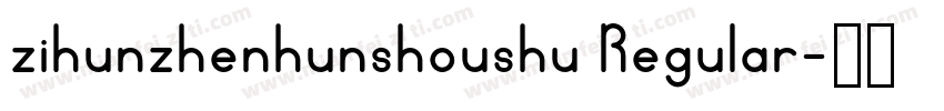 zihunzhenhunshoushu Regular字体转换